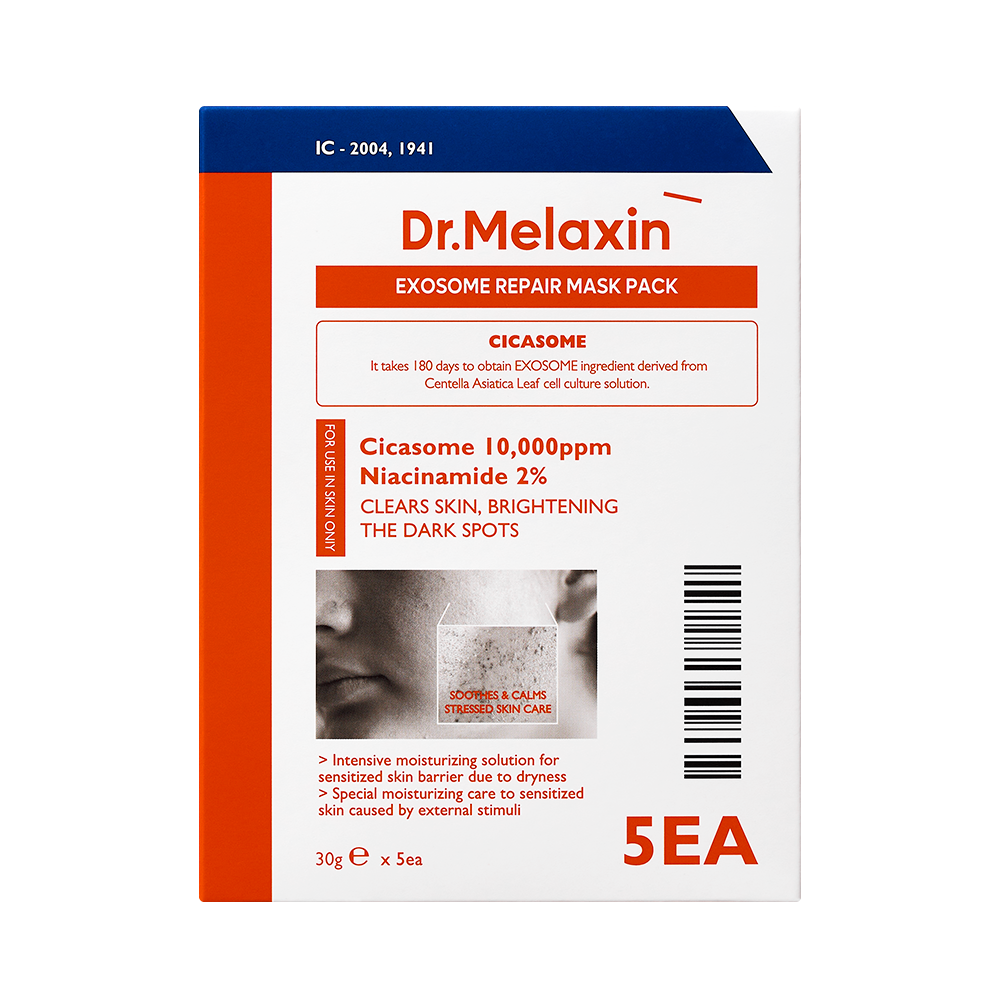 Exosome Repair Facial 5 Masks Pack
