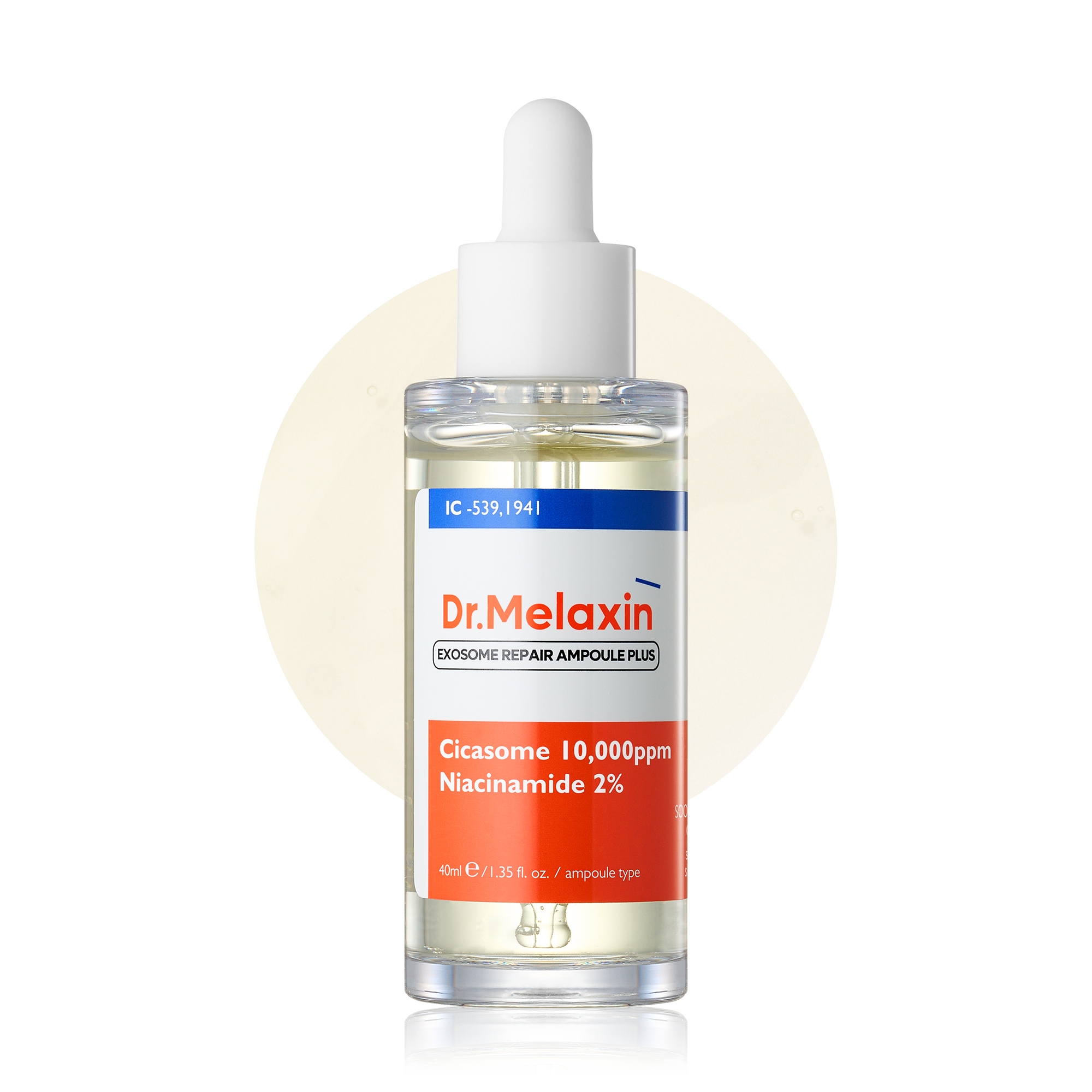 Exosome Repair Ampoule Plus