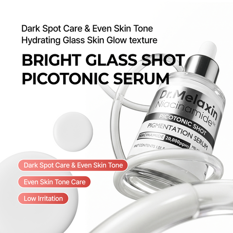 [11.11 SALE] Complete Brightening Care Set