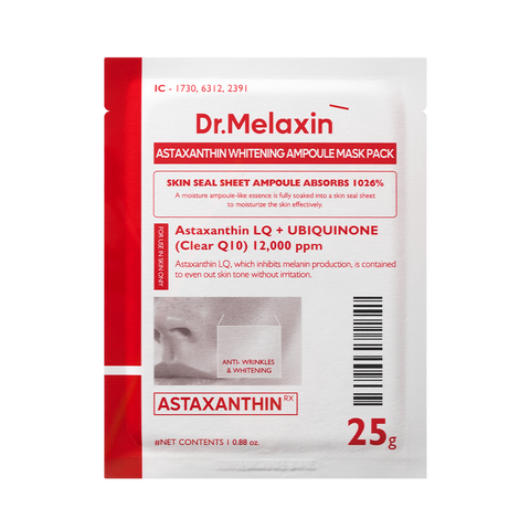 Astaxanthin 5 Masks Pack